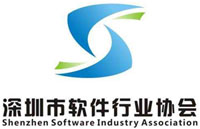 傲訊全通科技有限公司成为深圳市软件行业协会理事单位