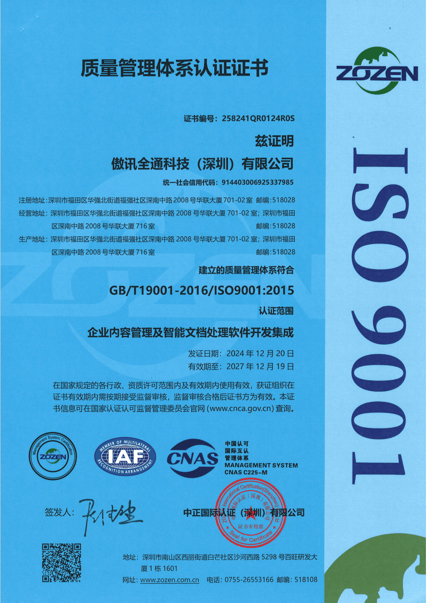 1c44122ae5343f6e175f7af66c4d235