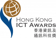 香港资讯及通讯科技奖：最佳商业系统（产品）优异证书