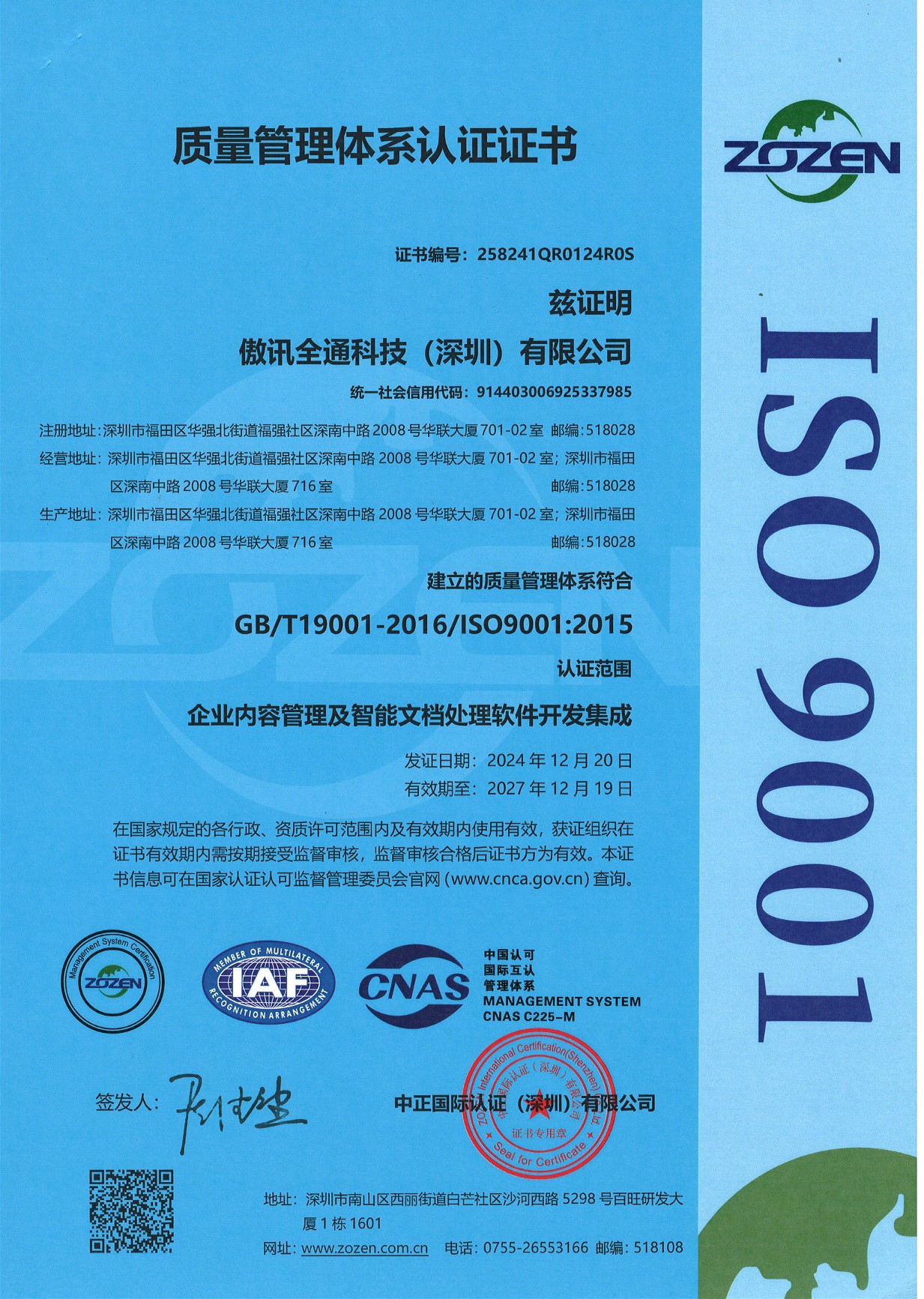 ISO 9001